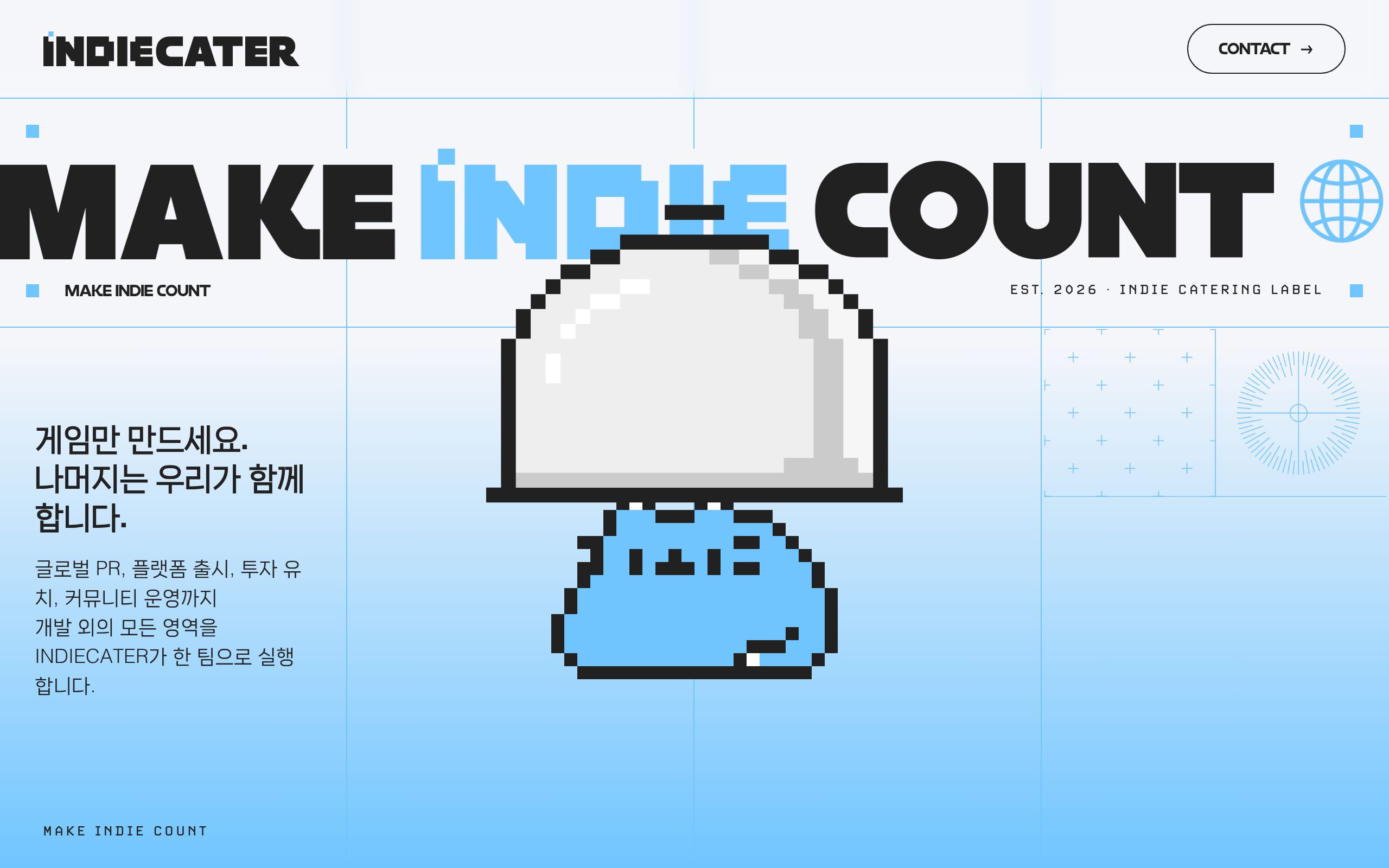 INDIECATER 사이트 & Admin CMS